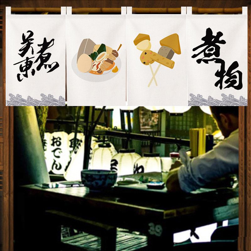 Food Snacks Banner - Cortina Curta Noren Japonesa VIKAMA com