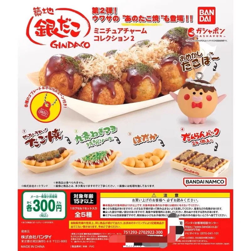 Bandai gashapon bonito kawaii  - Food Snacks Items avaliação e preço