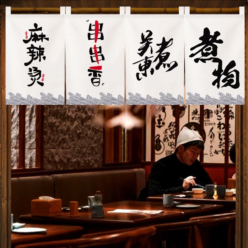 Cortina Curta Noren Japonesa V - Food Snacks Banner avaliação e preço