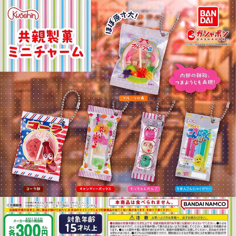 Bandai gashapon bonito kawaii  - Food Snacks Items avaliação e preço