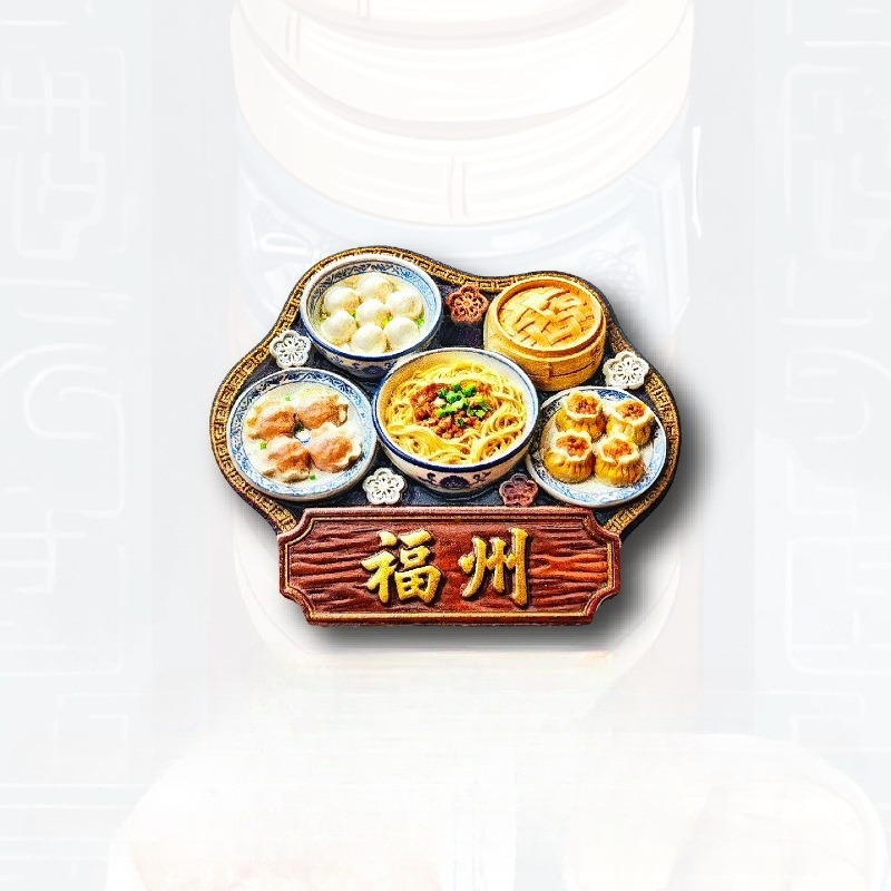 Fuzhou lanches ímã de geladeir - Food Lovers Snacks avaliação e preço